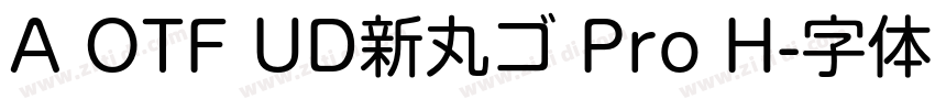 A OTF UD新丸ゴ Pro H字体转换